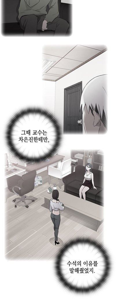 HキャンパスCh.0-29