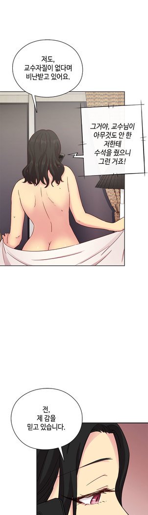 HキャンパスCh.0-29