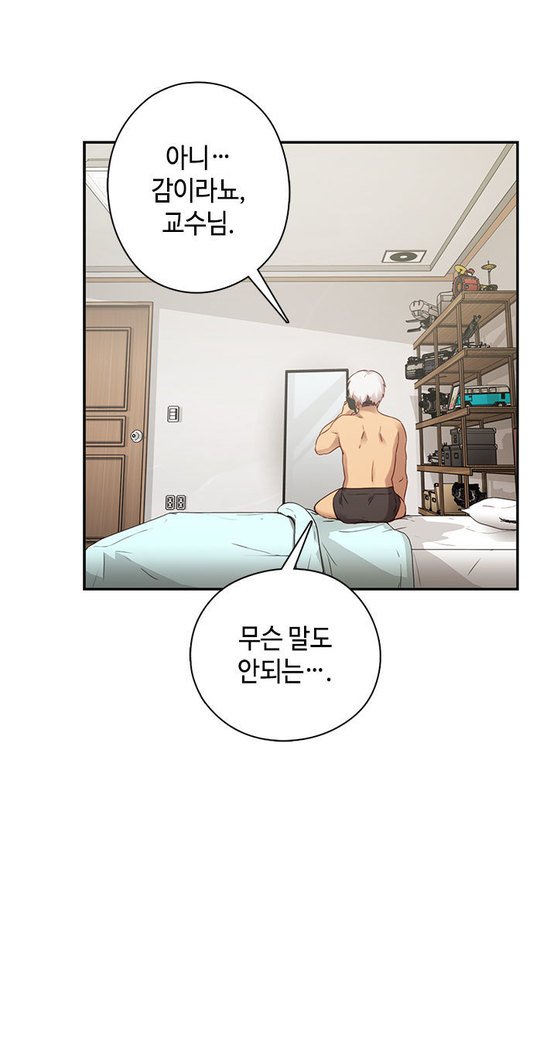 HキャンパスCh.0-29