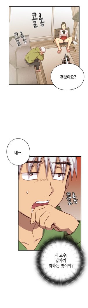 HキャンパスCh.0-29