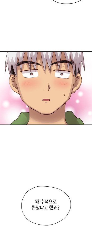 HキャンパスCh.0-29