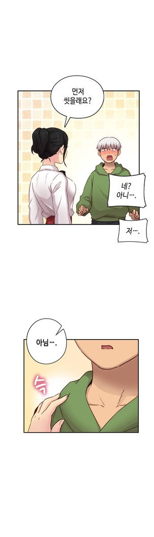 HキャンパスCh.0-29