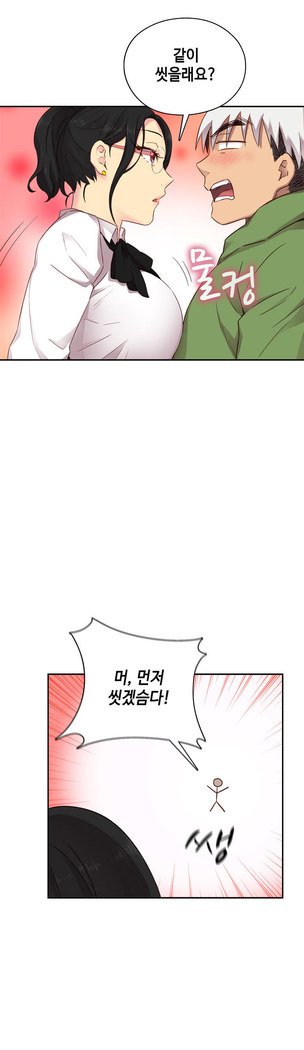 HキャンパスCh.0-29