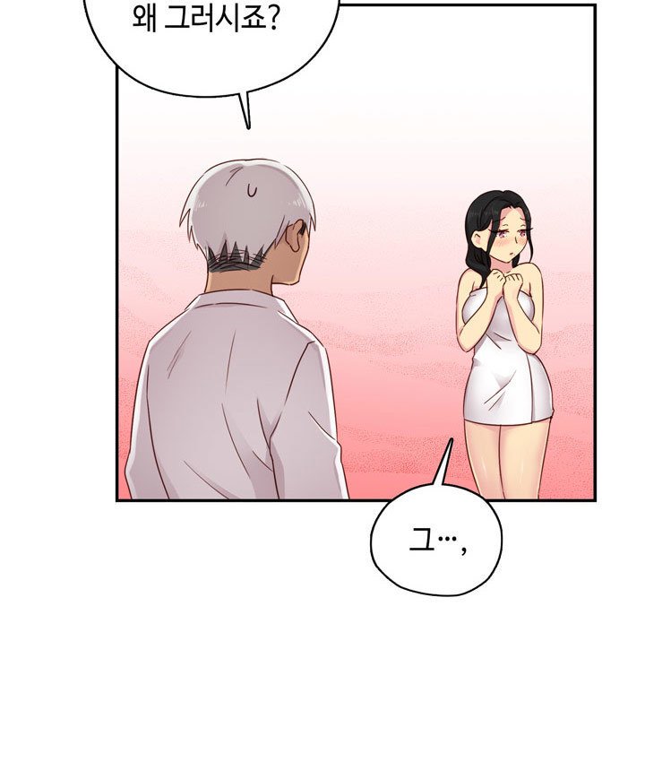 HキャンパスCh.0-29