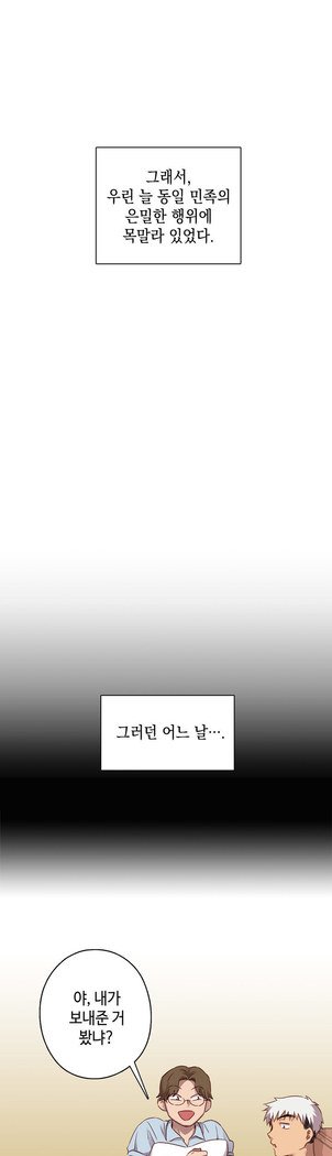 HキャンパスCh.0-29