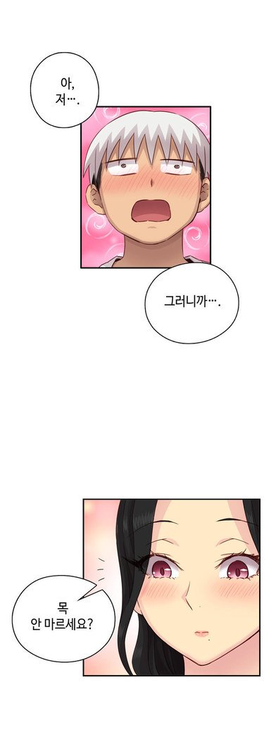 HキャンパスCh.0-29