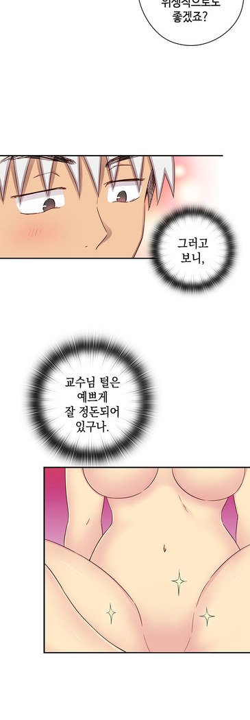 HキャンパスCh.0-29