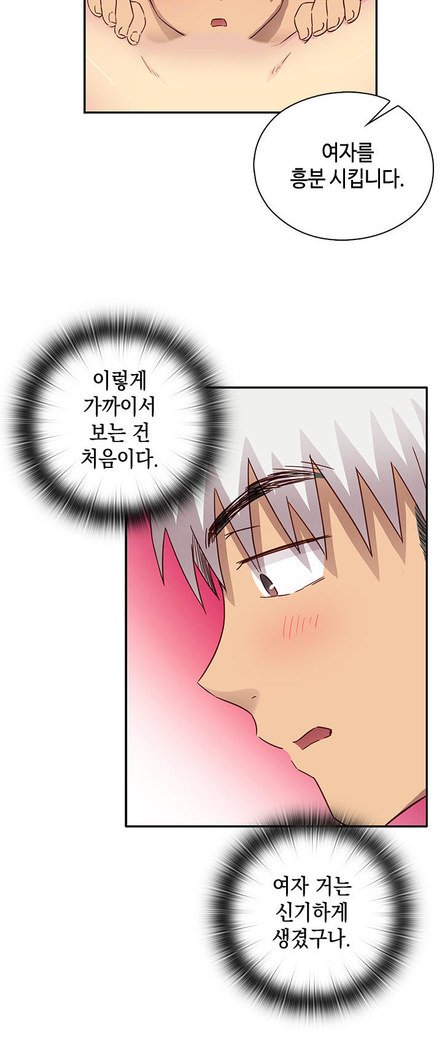 HキャンパスCh.0-29