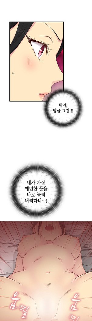 HキャンパスCh.0-29