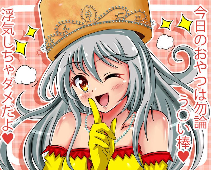 プチコレ＃3：やおきん★うま味ちゃんのぼうあそび