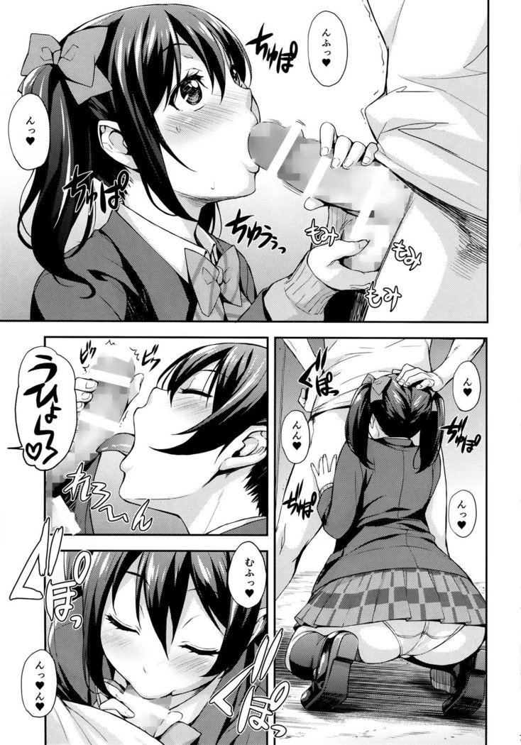 ニコマキナマライブ♥
