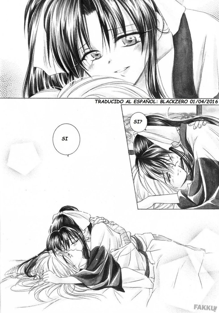 アイトウXX アイトウXX