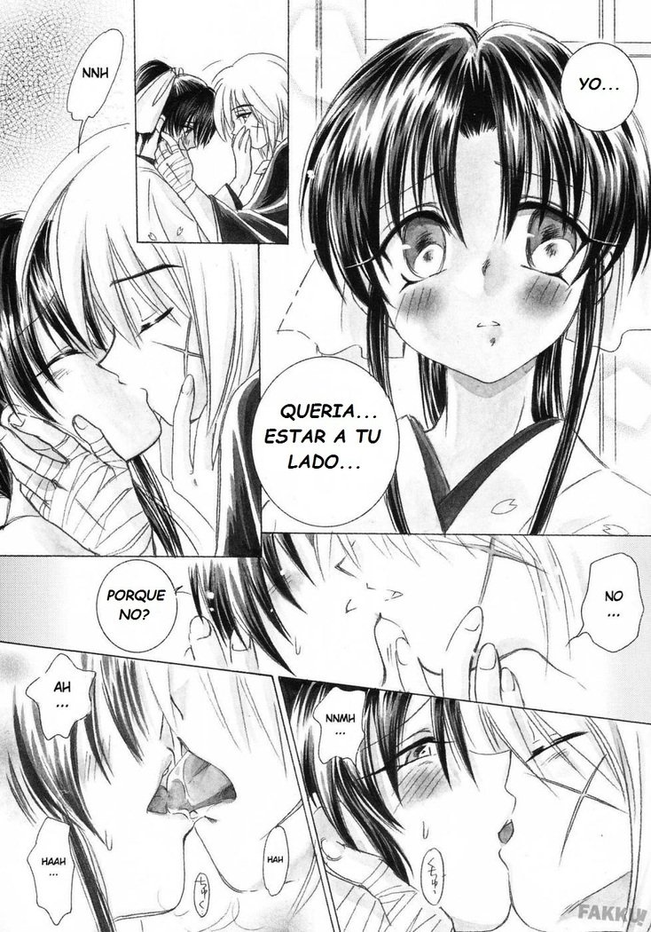 アイトウXX アイトウXX