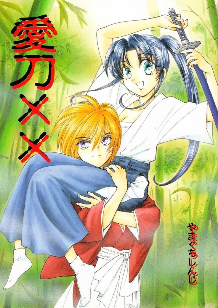 アイトウXX アイトウXX