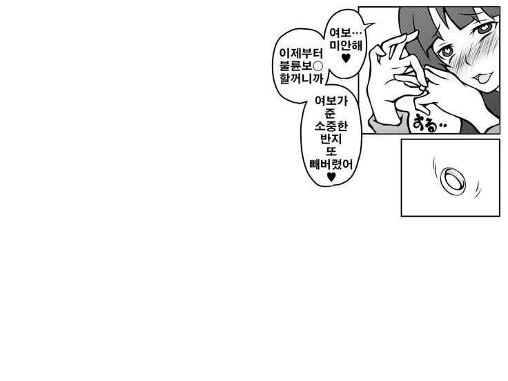 キニナルアノコタチノソノゴ