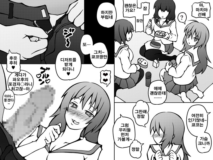 キニナルアノコタチノソノゴ