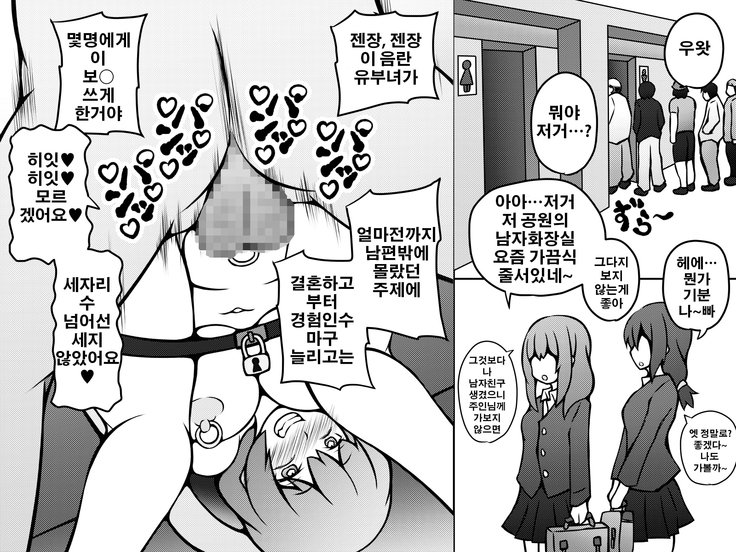 キニナルアノコタチノソノゴ
