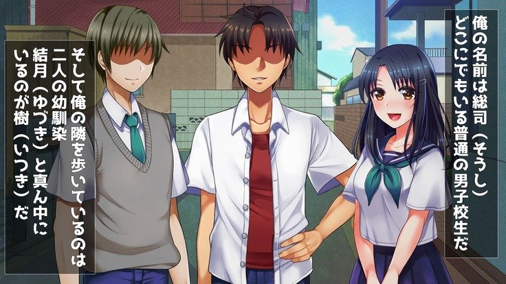 なかよしおさななじみ3-にんぐみ-オレがねたたのはオレ立のおさななじみ