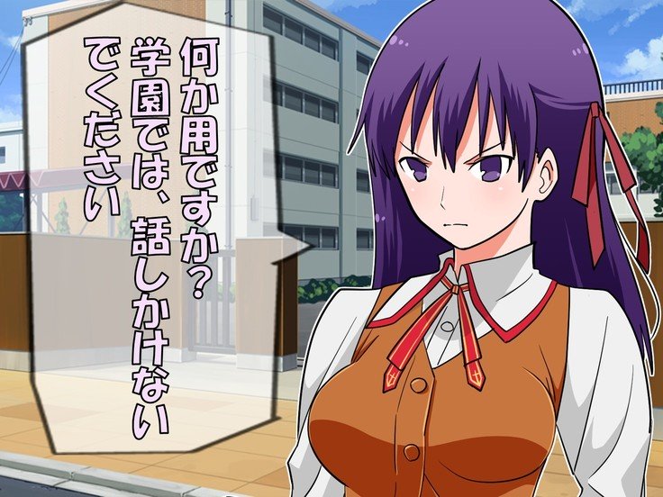 学校で性的規律の下でNTRedさくら 学校で性的規律の下でNTRedさくら