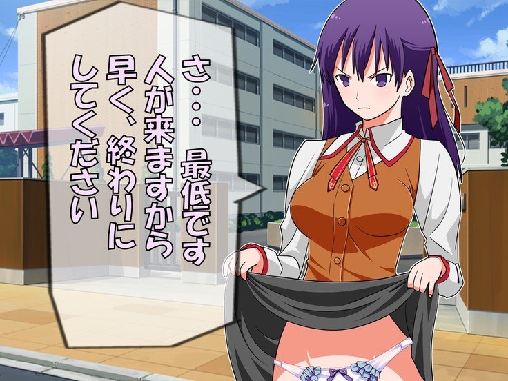 学校で性的規律の下でNTRedさくら 学校で性的規律の下でNTRedさくら