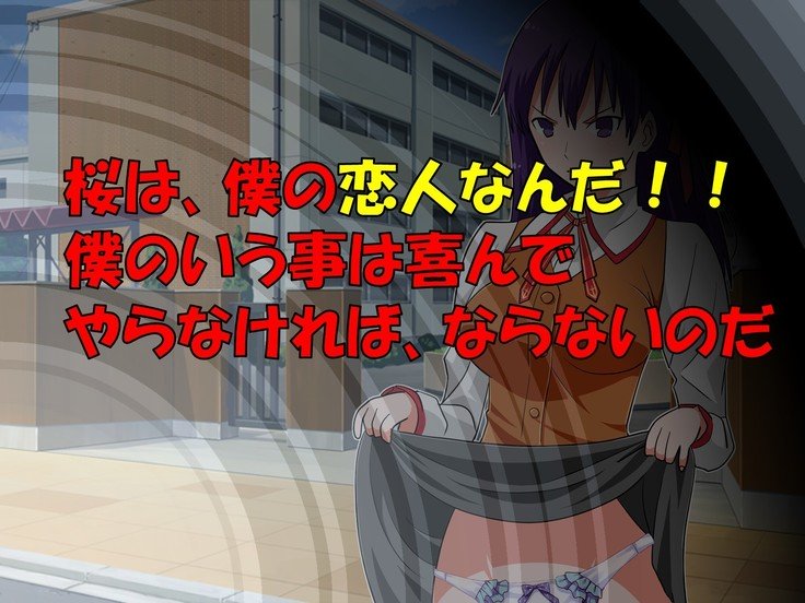 学校で性的規律の下でNTRedさくら 学校で性的規律の下でNTRedさくら