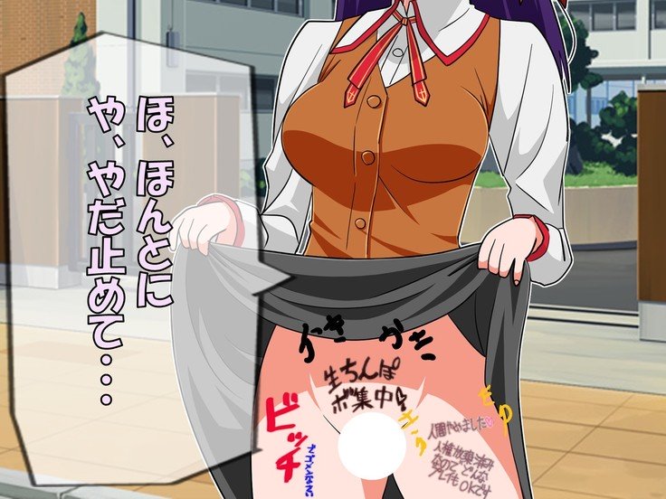 学校で性的規律の下でNTRedさくら 学校で性的規律の下でNTRedさくら