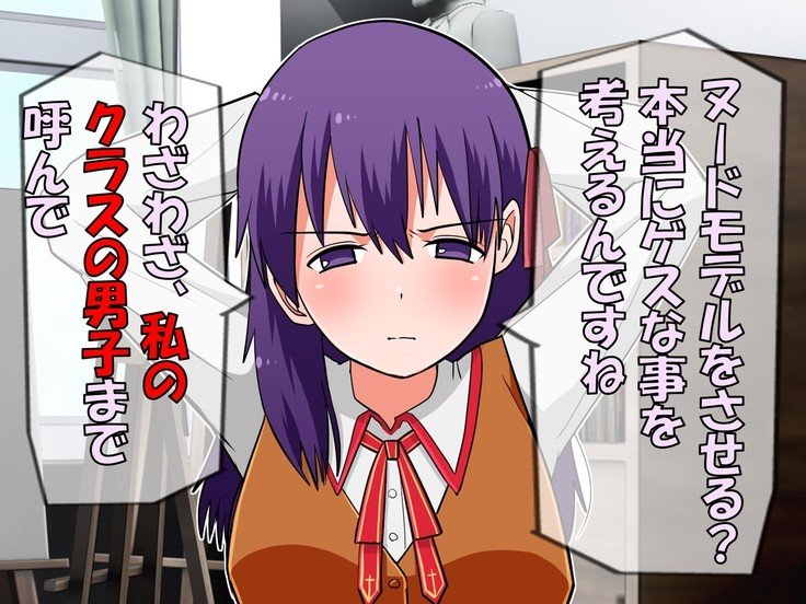 学校で性的規律の下でNTRedさくら 学校で性的規律の下でNTRedさくら