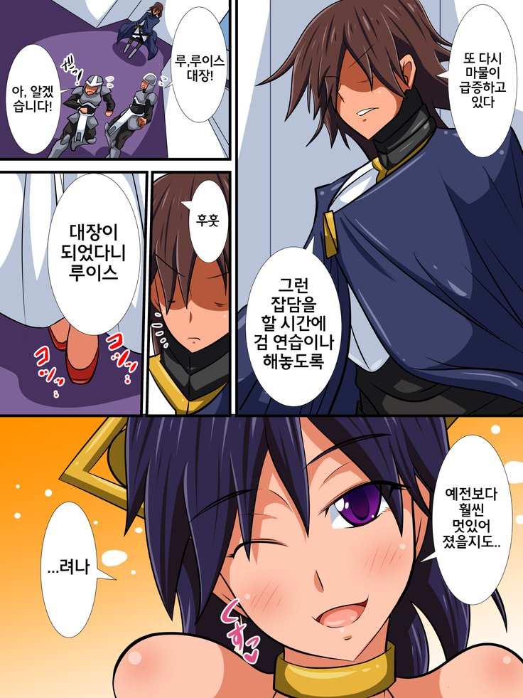 おさななじみの女岸がおうじょになるなる製こうへん