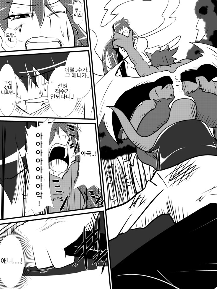 おさななじみの女岸がおうじょになるなる製こうへん