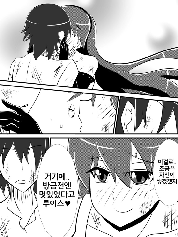 おさななじみの女岸がおうじょになるなる製こうへん