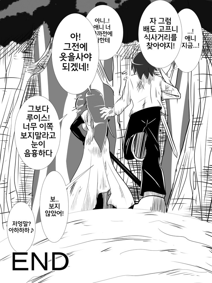 おさななじみの女岸がおうじょになるなる製こうへん