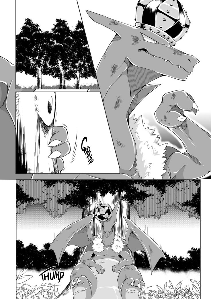 キングとシーフ