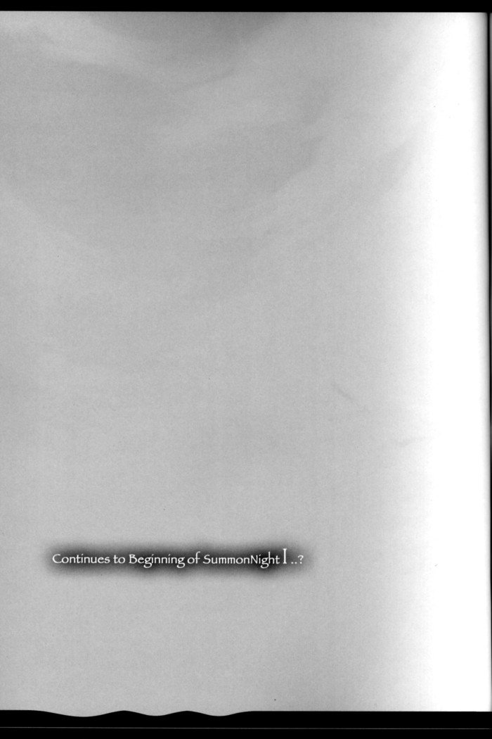 悪臭を放つ恋人＃2