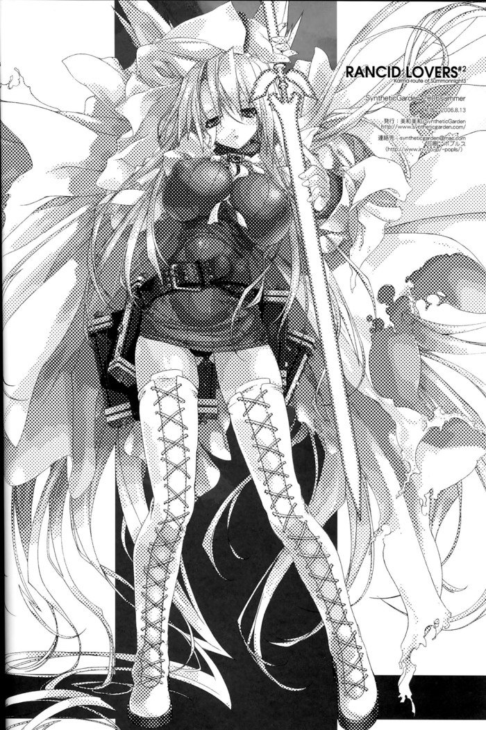 悪臭を放つ恋人＃2