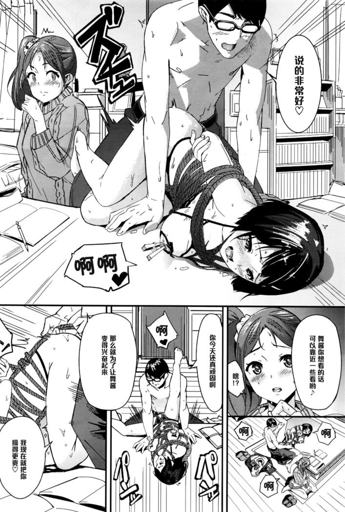2つのキャンディーを教える（中国語）