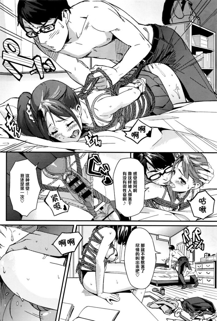 2つのキャンディーを教える（中国語）