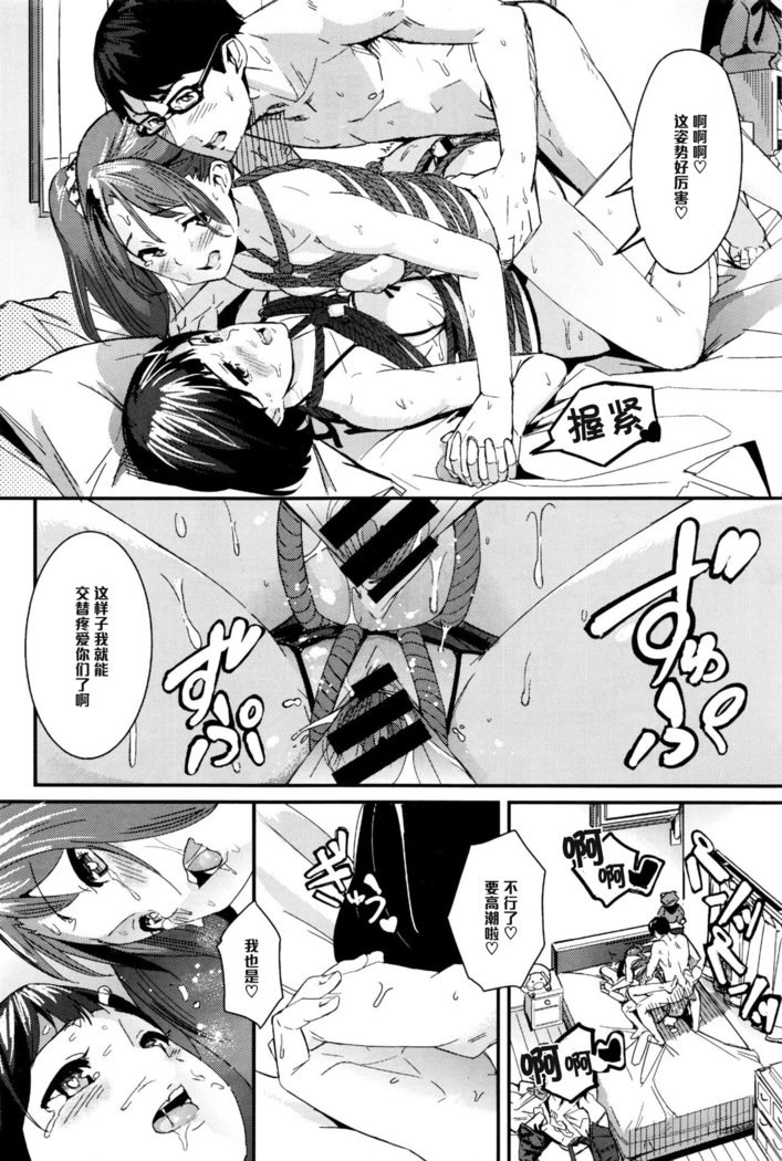 2つのキャンディーを教える（中国語）