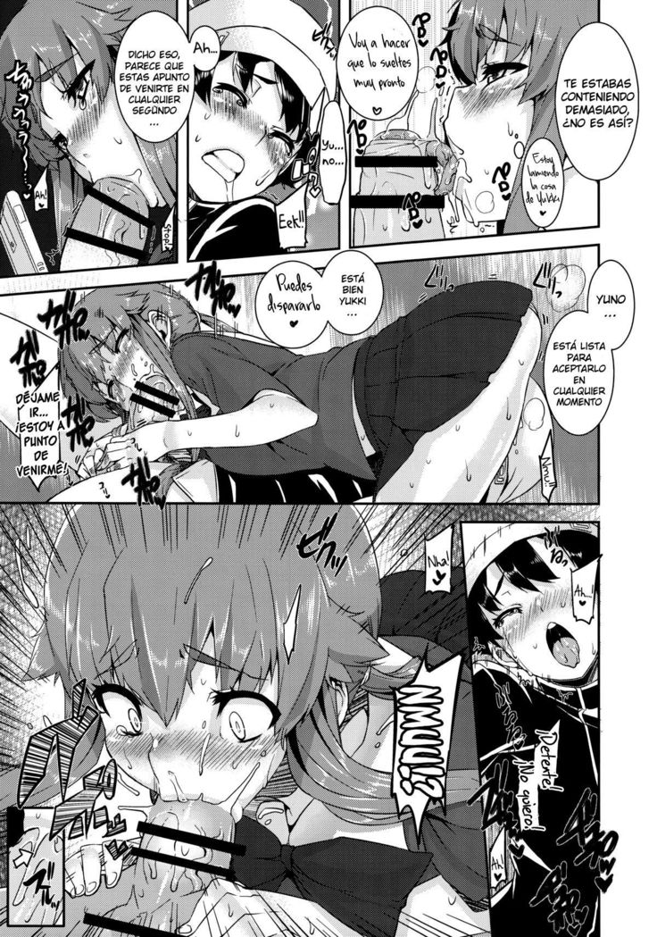 がまんしなでね