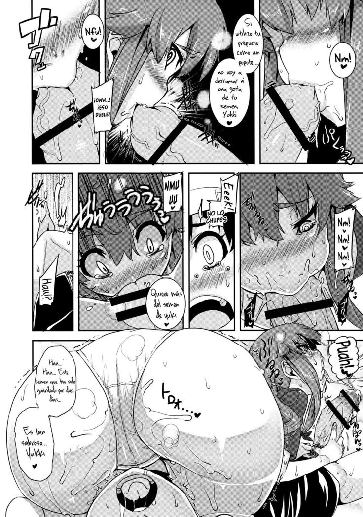 がまんしなでね