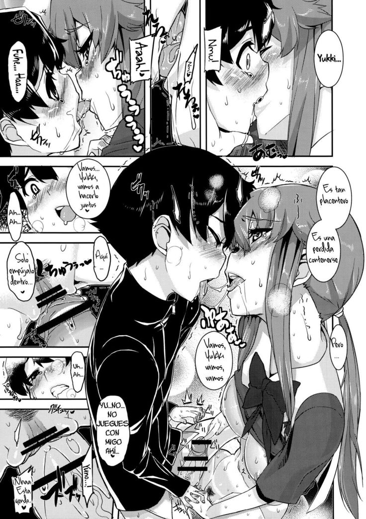 がまんしなでね