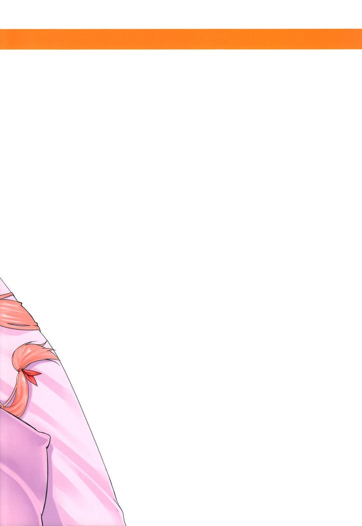 がまんしなでね