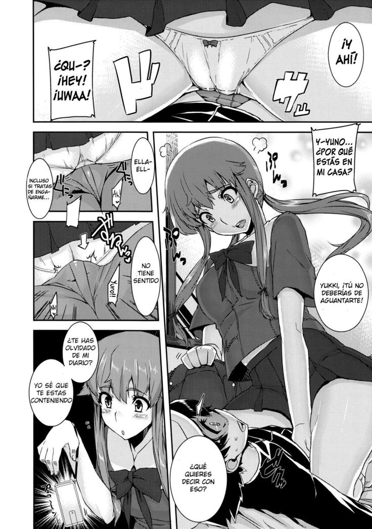 がまんしなでね