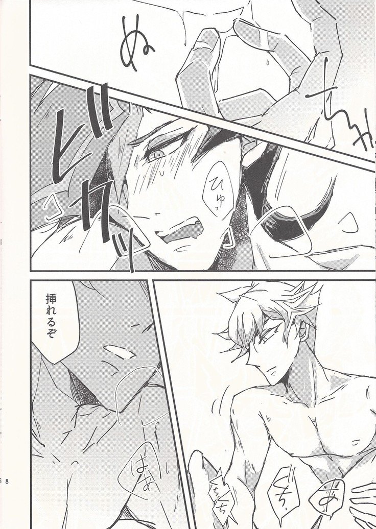 園ひとみがゆれてたから