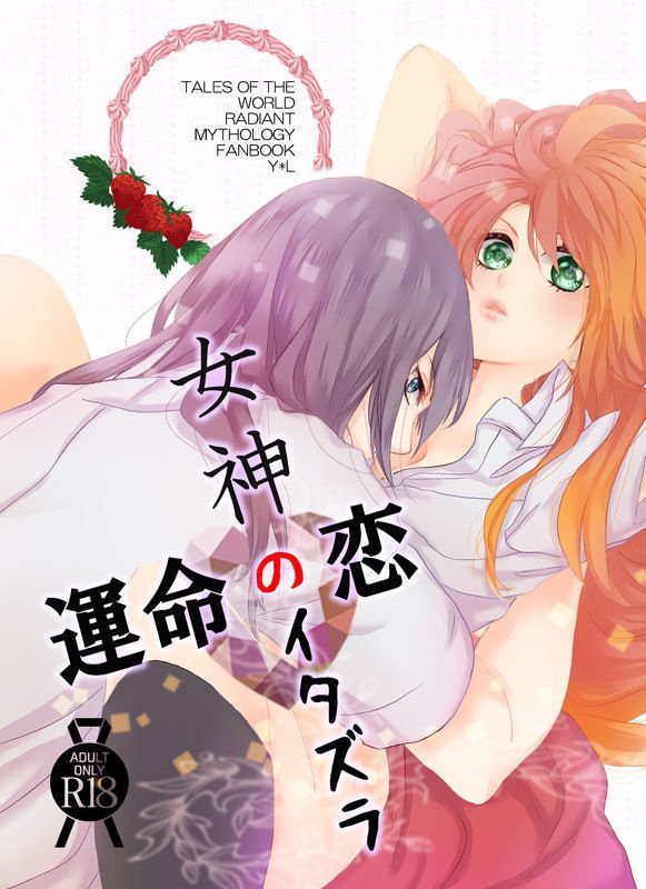 ゆりるくこうじん市しんかんR18 +サンプル ゆりるくこうじん市しんかんR18 +サンプル