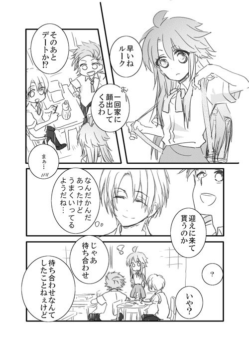 ゆりるくこうじん市しんかんR18 +サンプル ゆりるくこうじん市しんかんR18 +サンプル