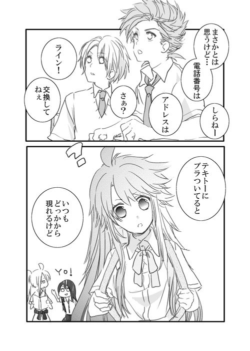 ゆりるくこうじん市しんかんR18 +サンプル ゆりるくこうじん市しんかんR18 +サンプル