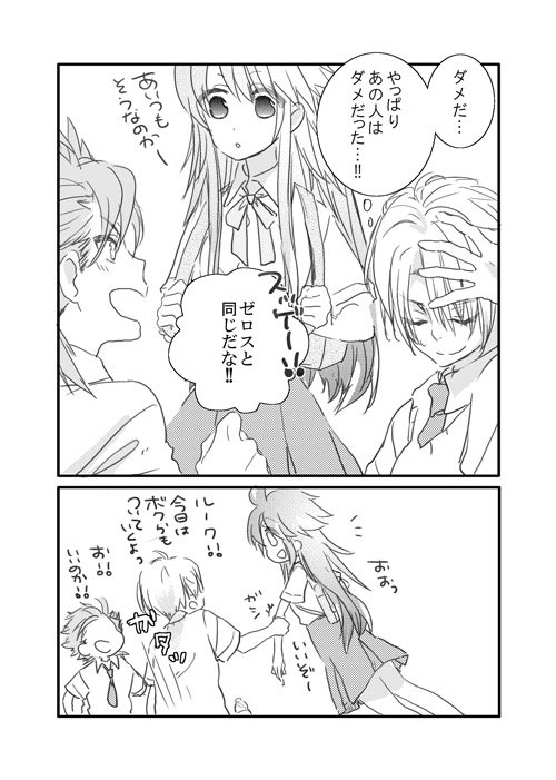 ゆりるくこうじん市しんかんR18 +サンプル ゆりるくこうじん市しんかんR18 +サンプル