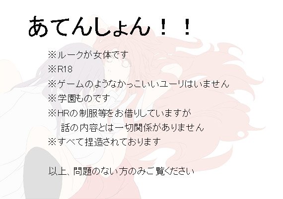 ゆりるくこうじん市しんかんR18 +サンプル ゆりるくこうじん市しんかんR18 +サンプル