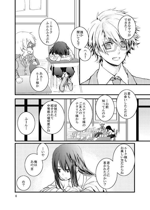 ゆりるくこうじん市しんかんR18 +サンプル ゆりるくこうじん市しんかんR18 +サンプル