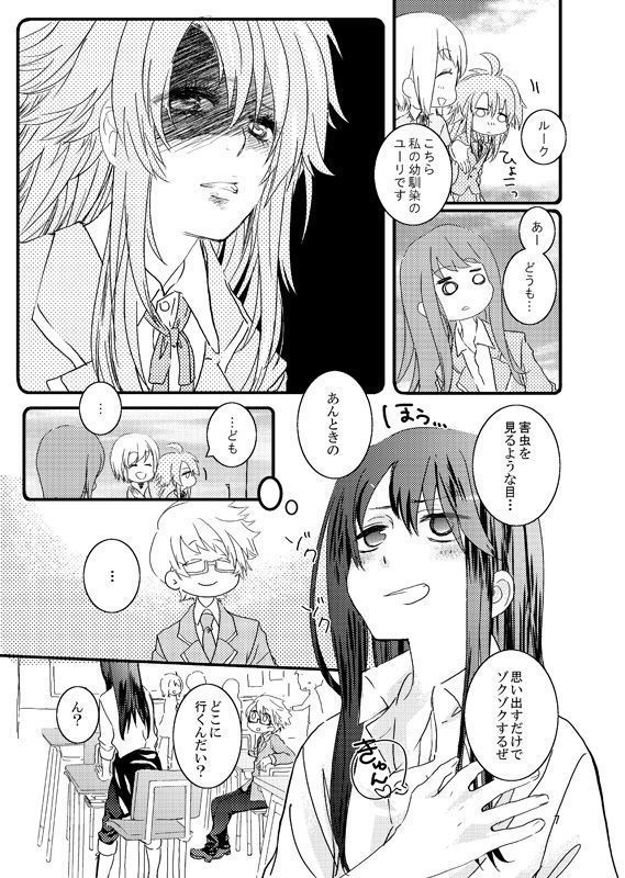 ゆりるくこうじん市しんかんR18 +サンプル ゆりるくこうじん市しんかんR18 +サンプル